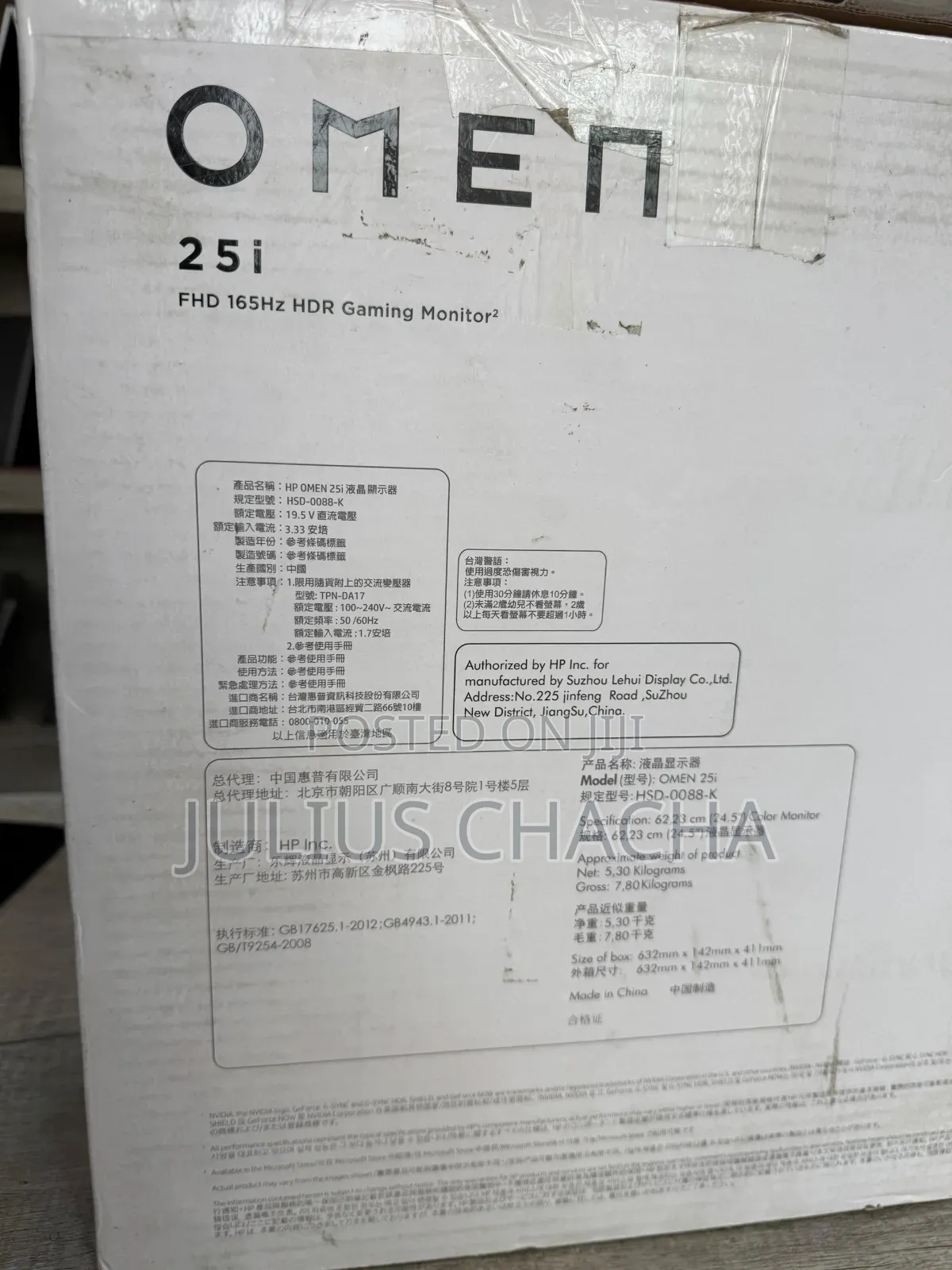 Hp Omen 25i Gaming Monitor