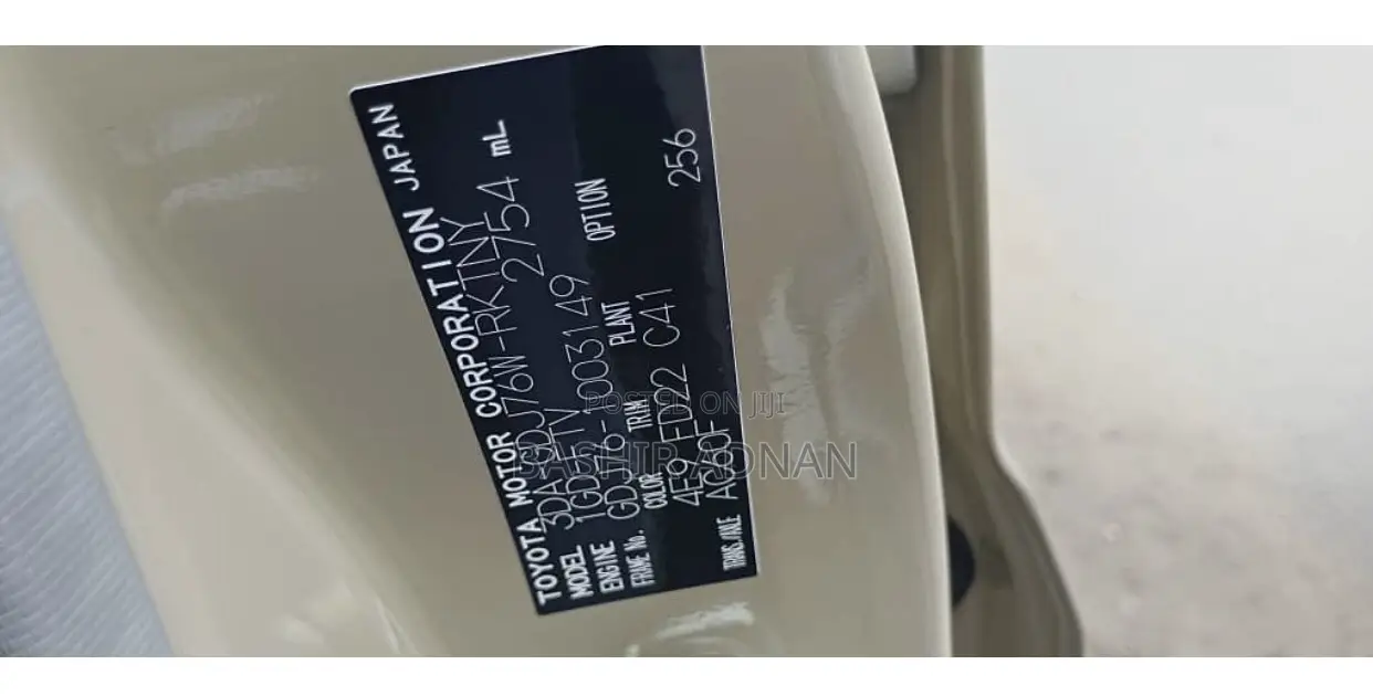 New Toyota Land Cruiser 2024 Beige