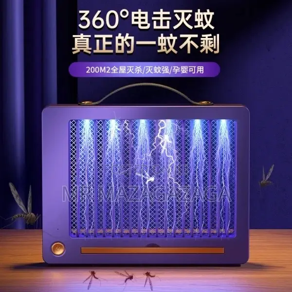 Mosquitoes Killer Lamp