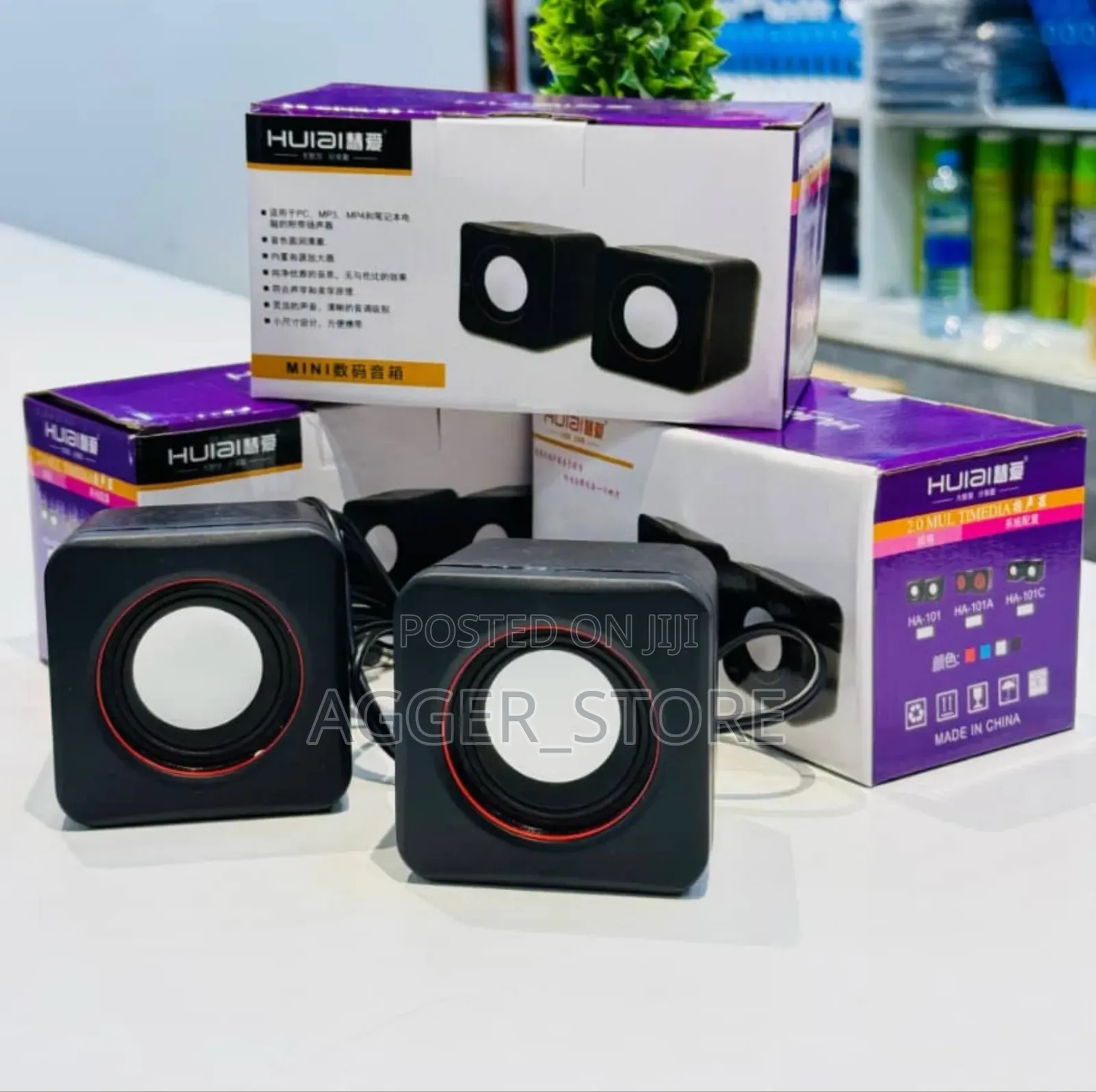 D02 Multimedia Double Speaker