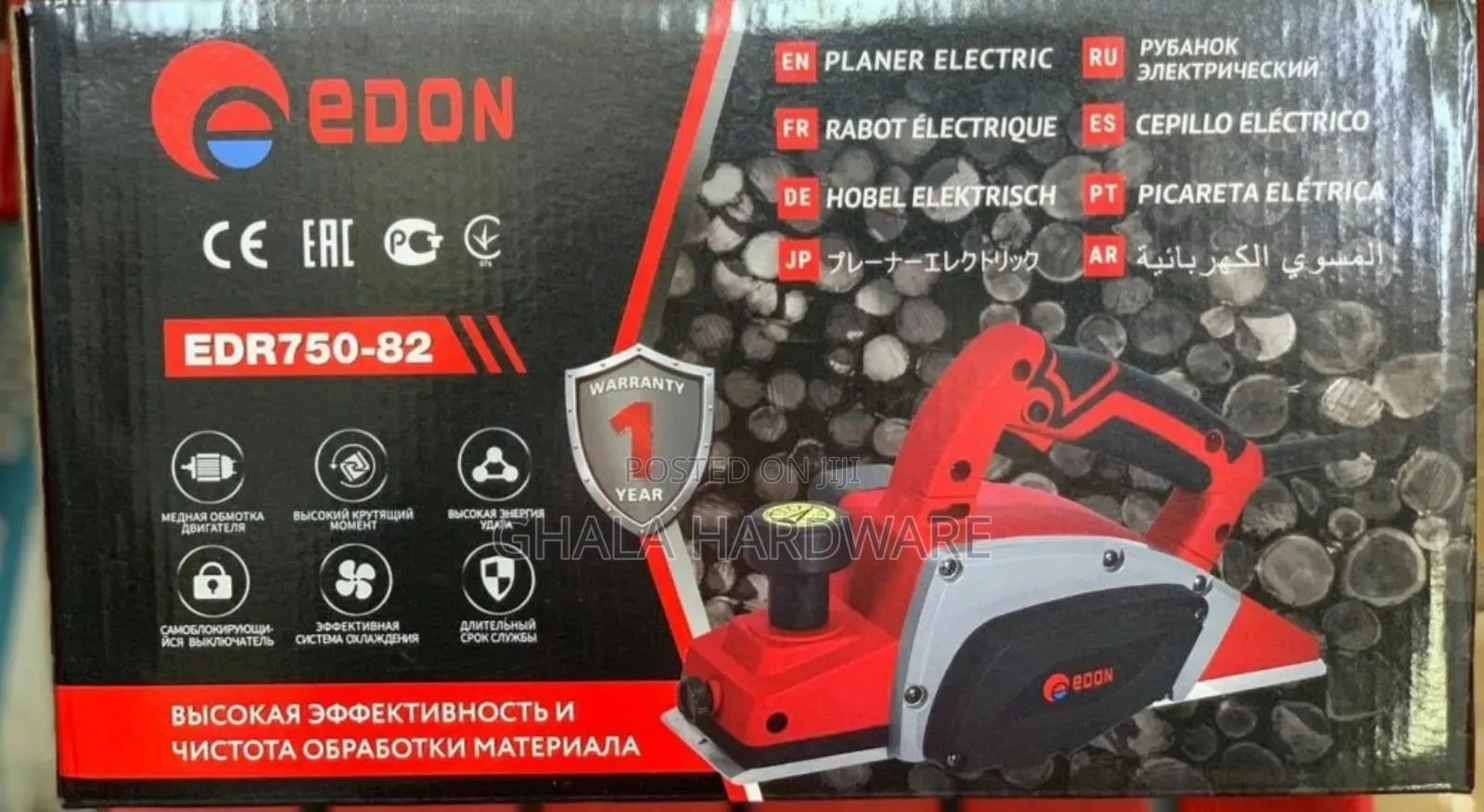 Planner Inch4 Edon Randaranda