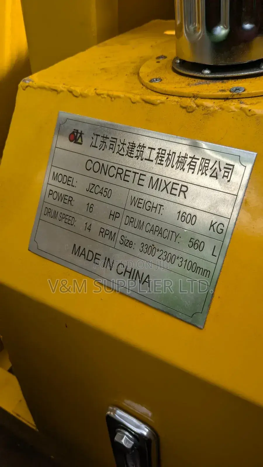Diesel Mixer 560l