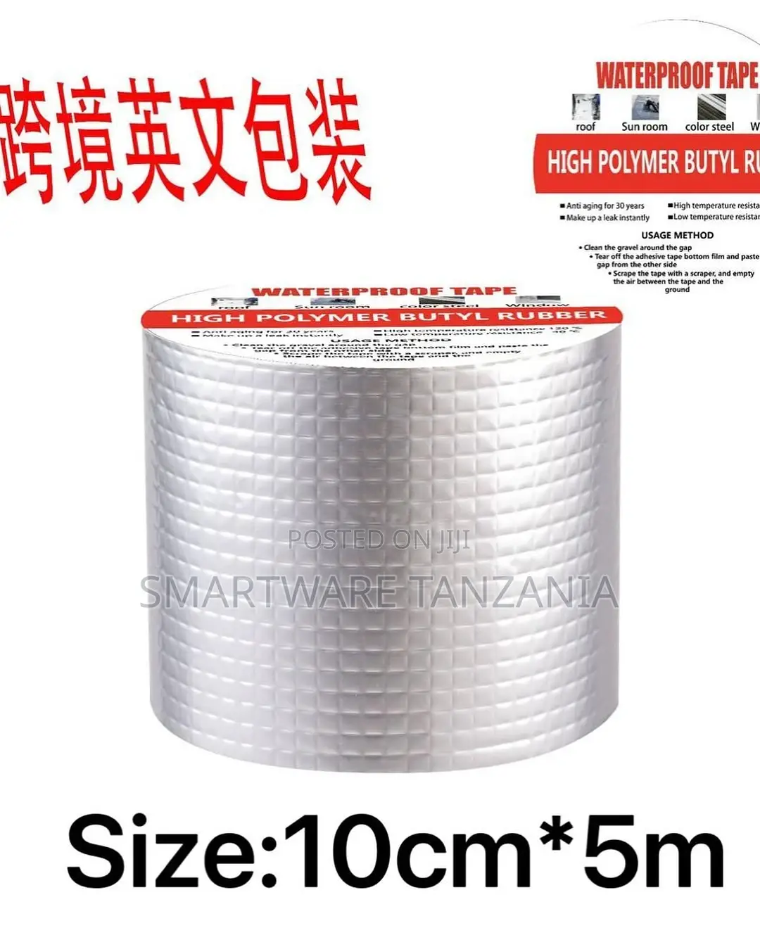 Self-Adhesive Butyl Rubber Waterproof Tape/Sealing Tape
