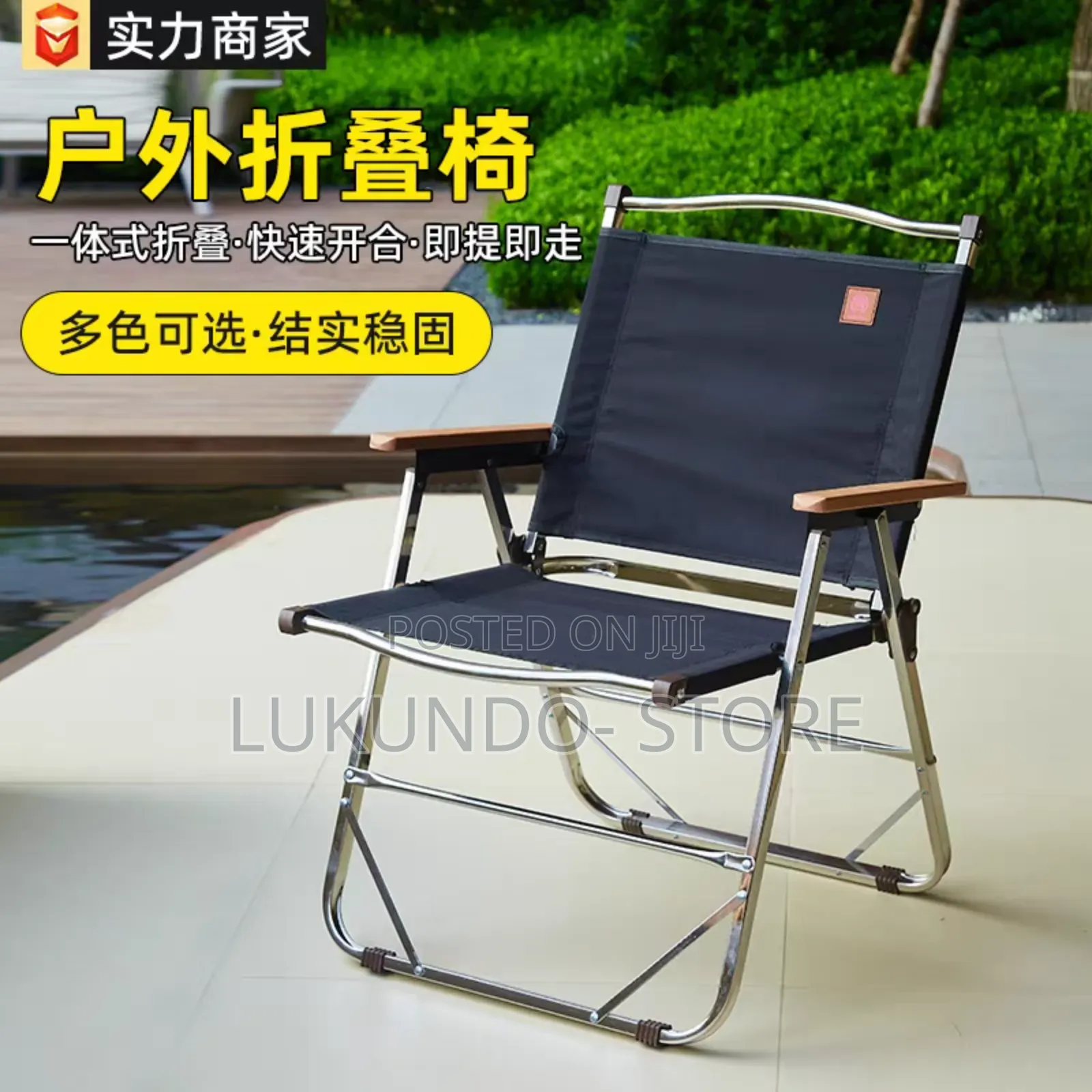 1pc Garden Folding Chair Strong