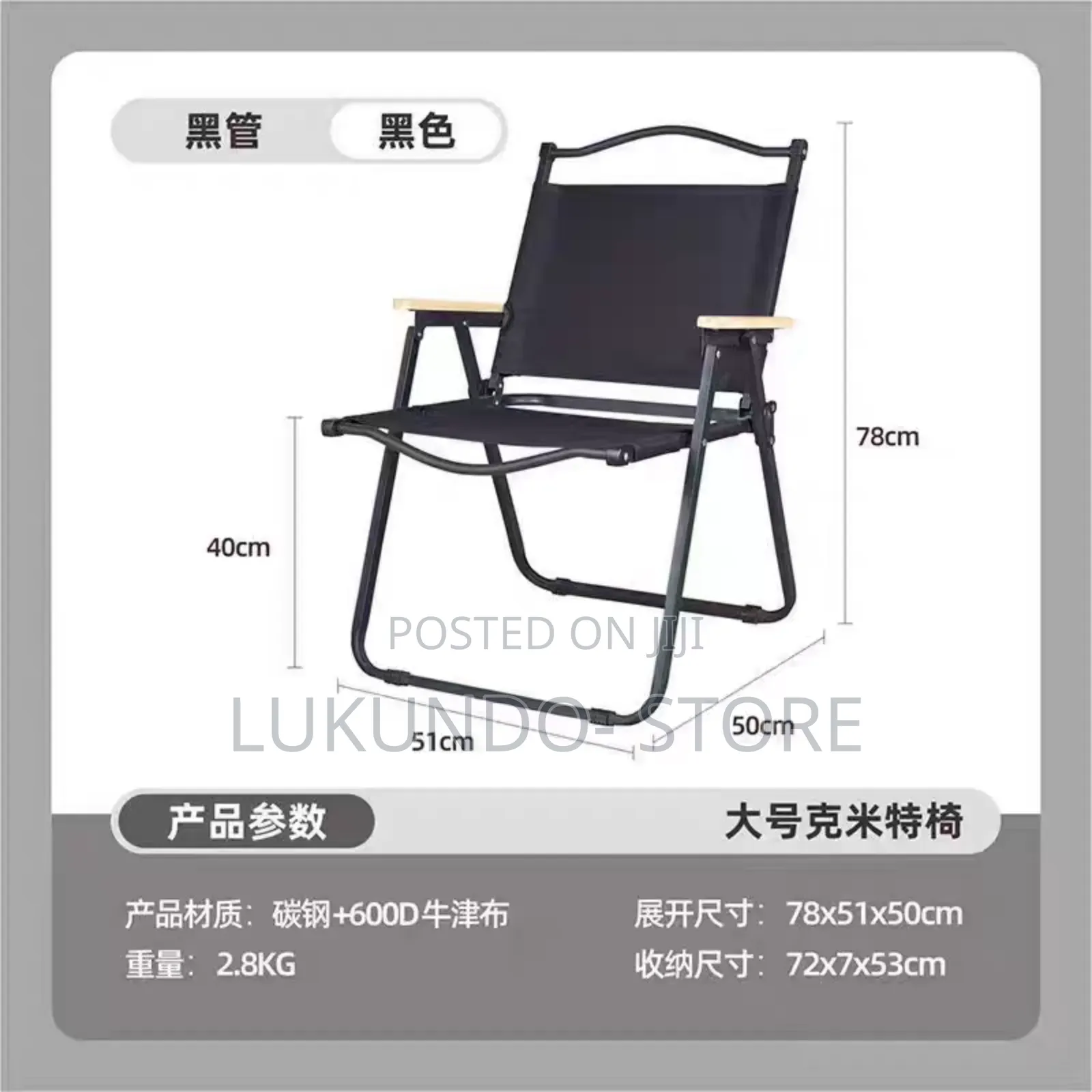 1pc Garden Folding Chair Strong