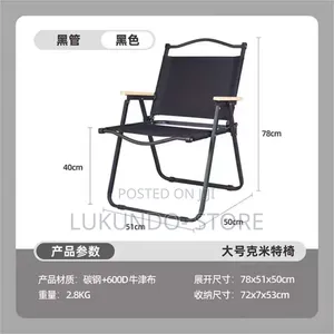 1pc Garden Folding Chair Strong