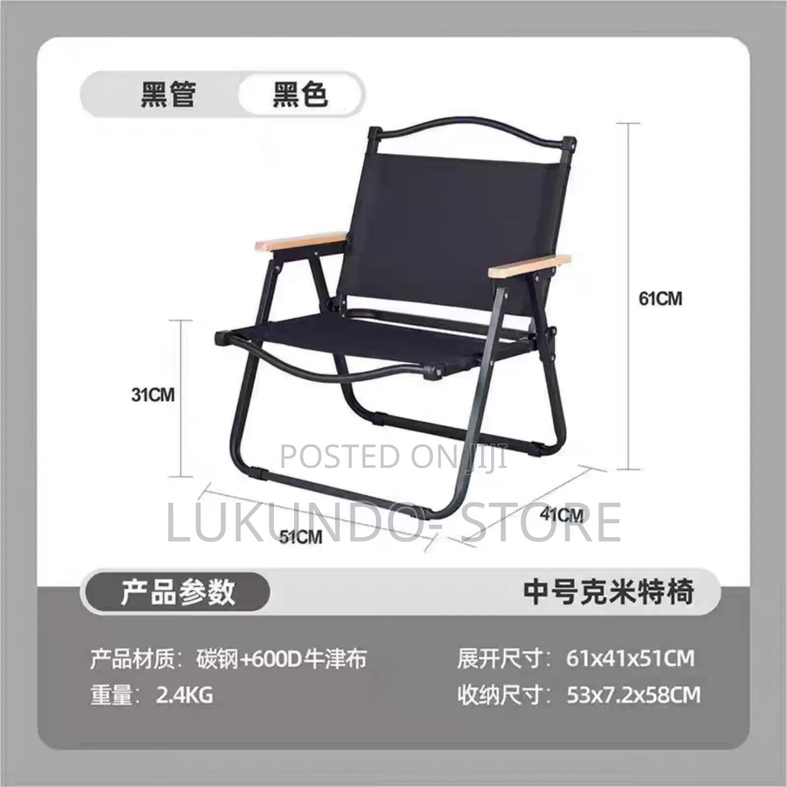 1pc Garden Folding Chair Strong