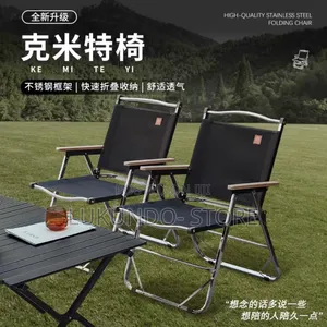 1pc Garden Folding Chair Strong