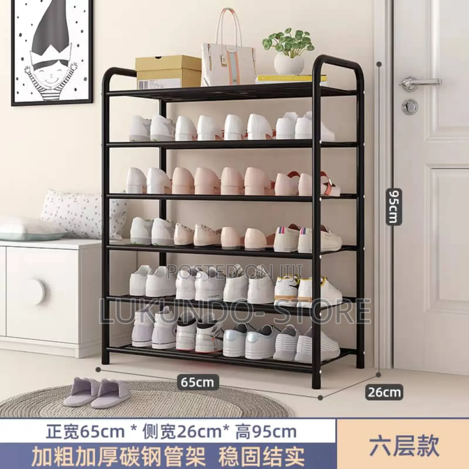 Shoe Rack Ni Chuma Ngumu