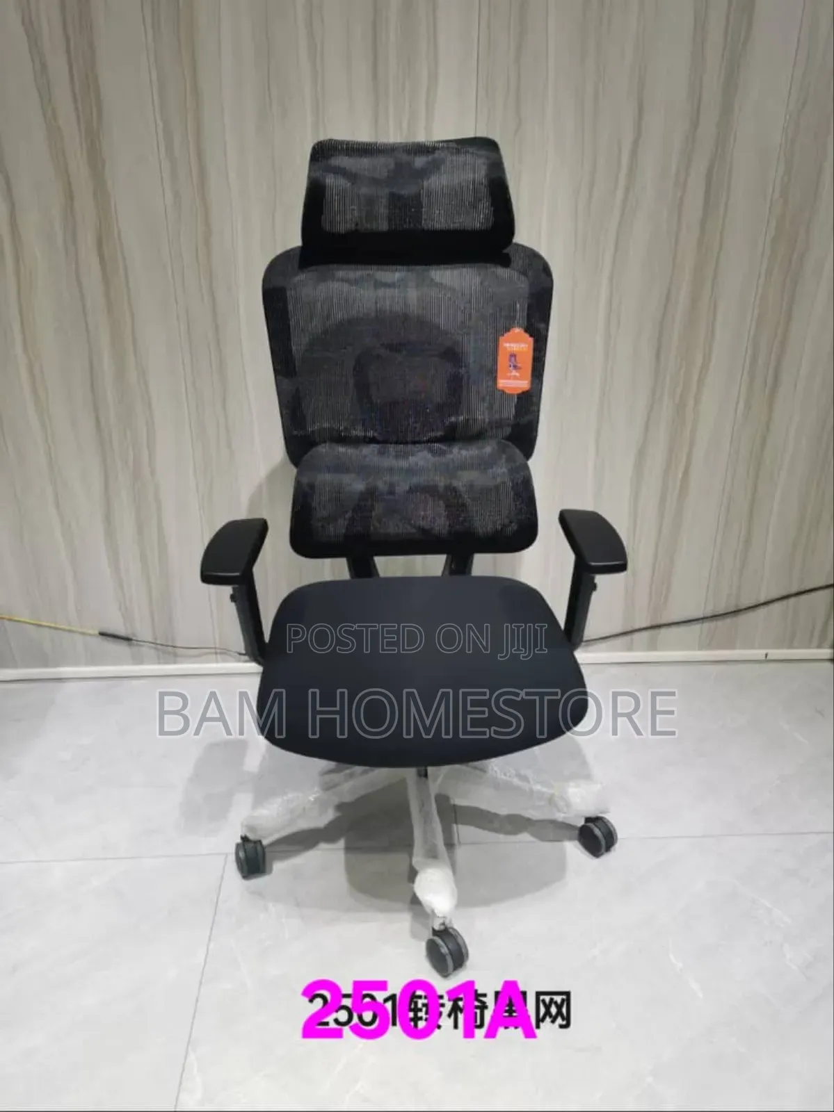 Mesh Gaming Chair