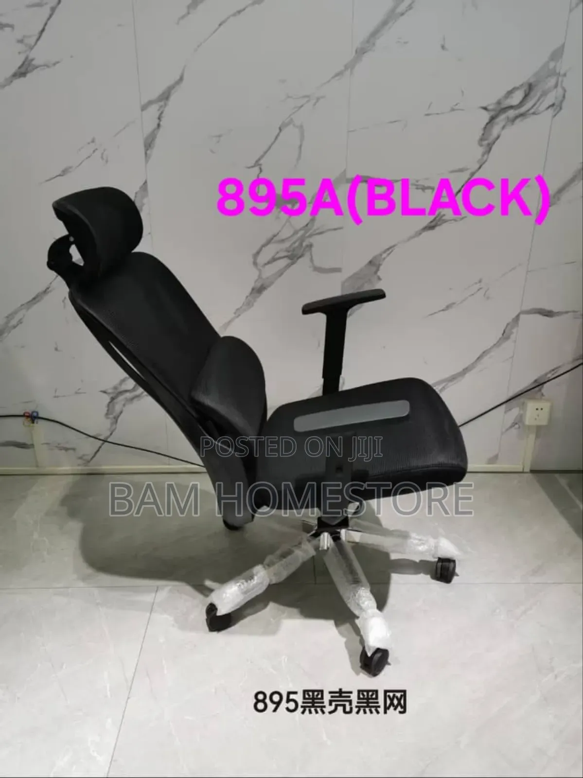 Mesh Gaming Chair