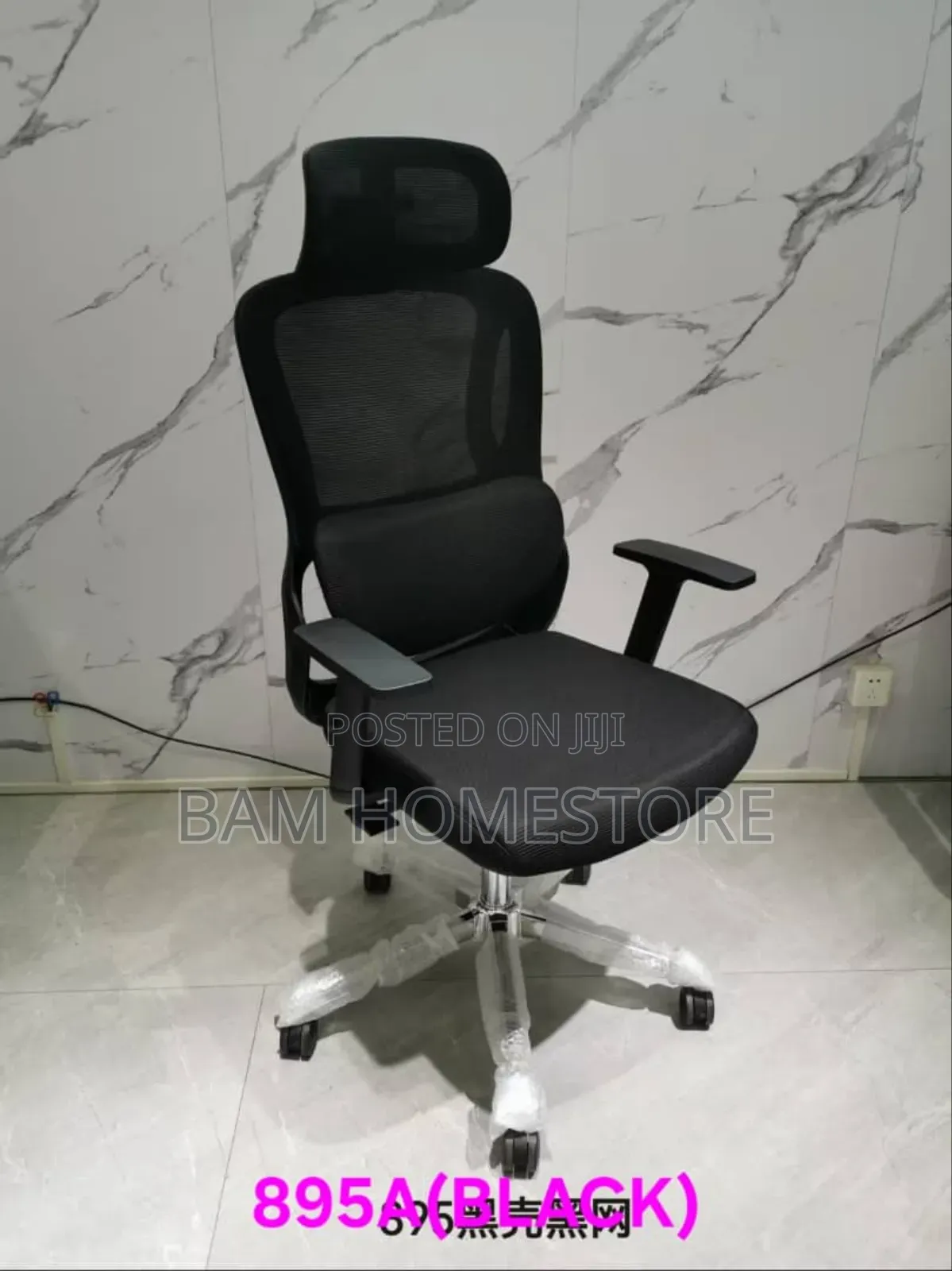 Mesh Gaming Chair