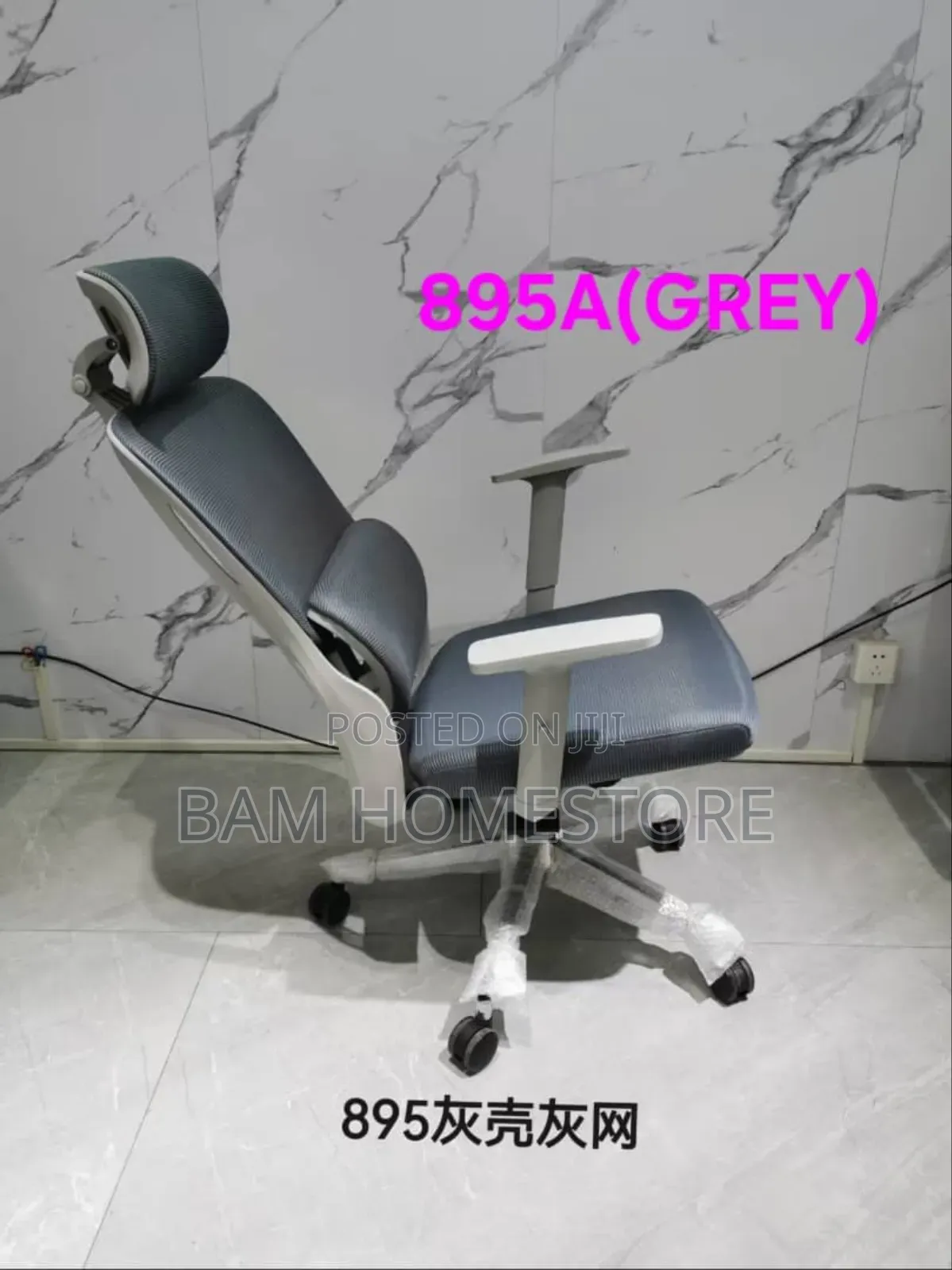 Reclining Lift Office Chair