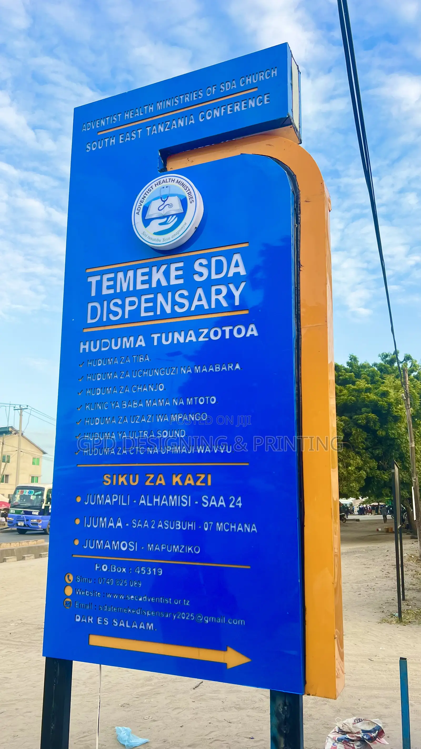 Temeke Dispensary