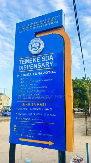 Temeke Dispensary