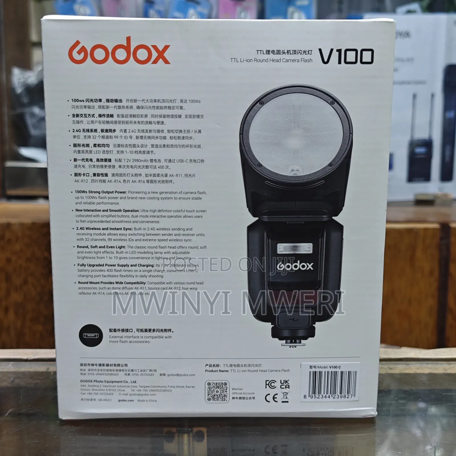 Godox V100 Flash for Canon
