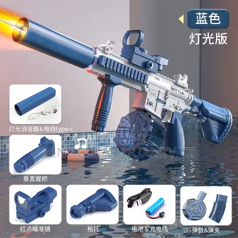 Automatic Electric Water Gun