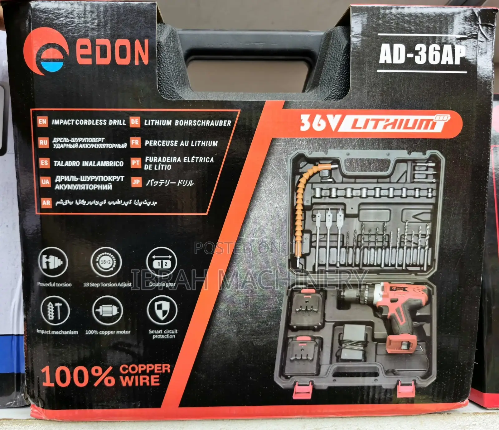 Cordless Drill