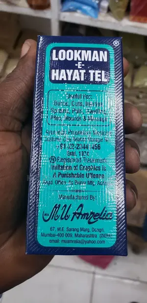 Lookman Oil