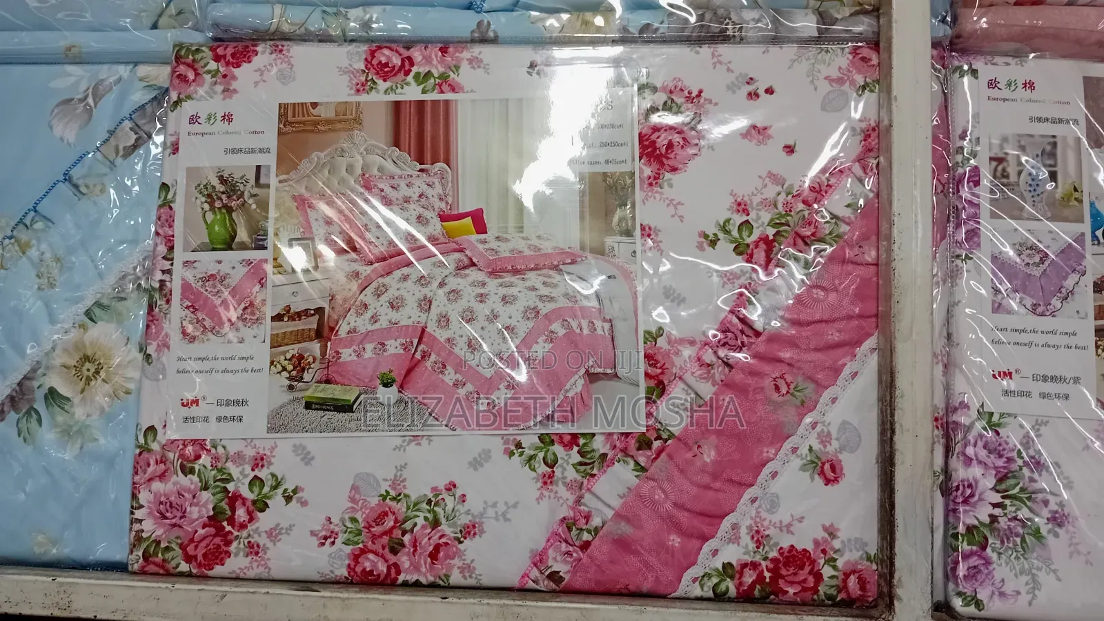 
Duvet Cover 
 Au
Quilt Cover *