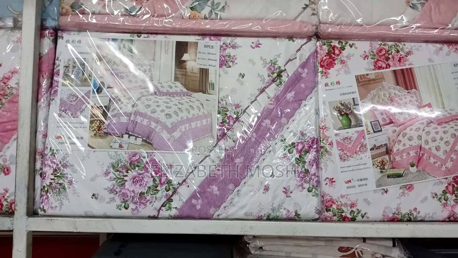 
Duvet Cover 
 Au
Quilt Cover *