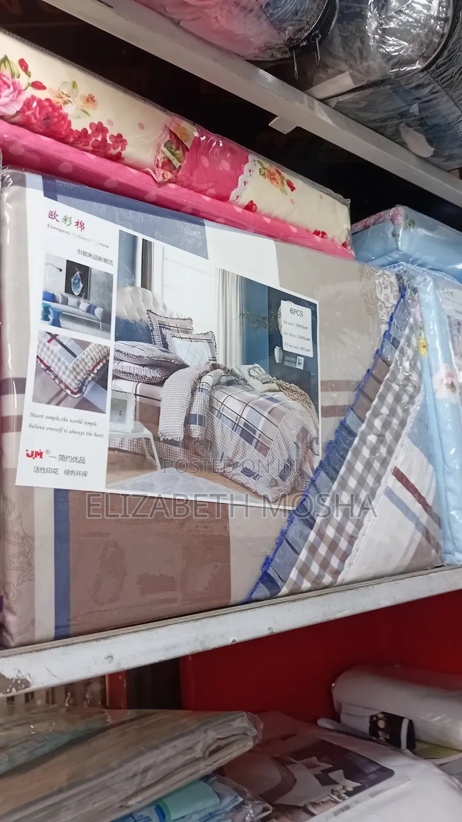 
Duvet Cover 
 Au
Quilt Cover *