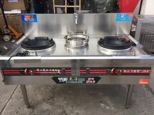 Commercial High Pressure Gas Stove 2 Burner Wok Range