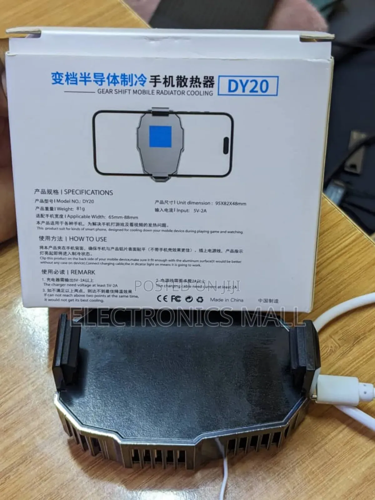 Dy20 Mobile Radiator Cooling