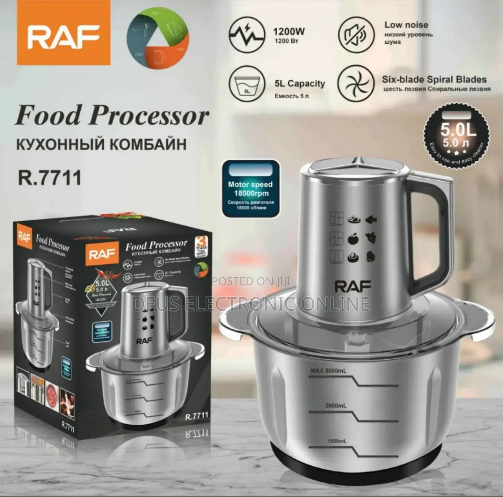 Electric Food Chopper