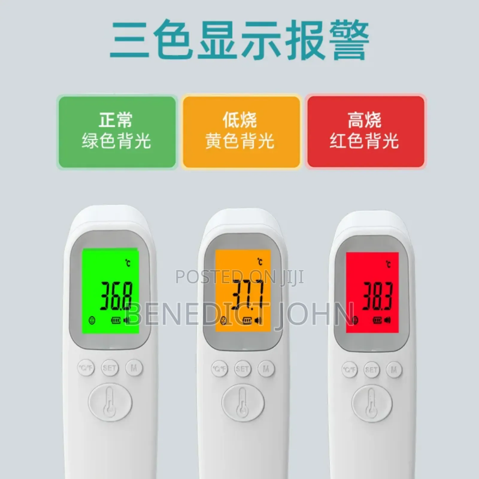 Medical Infrared Forehead Thermometer