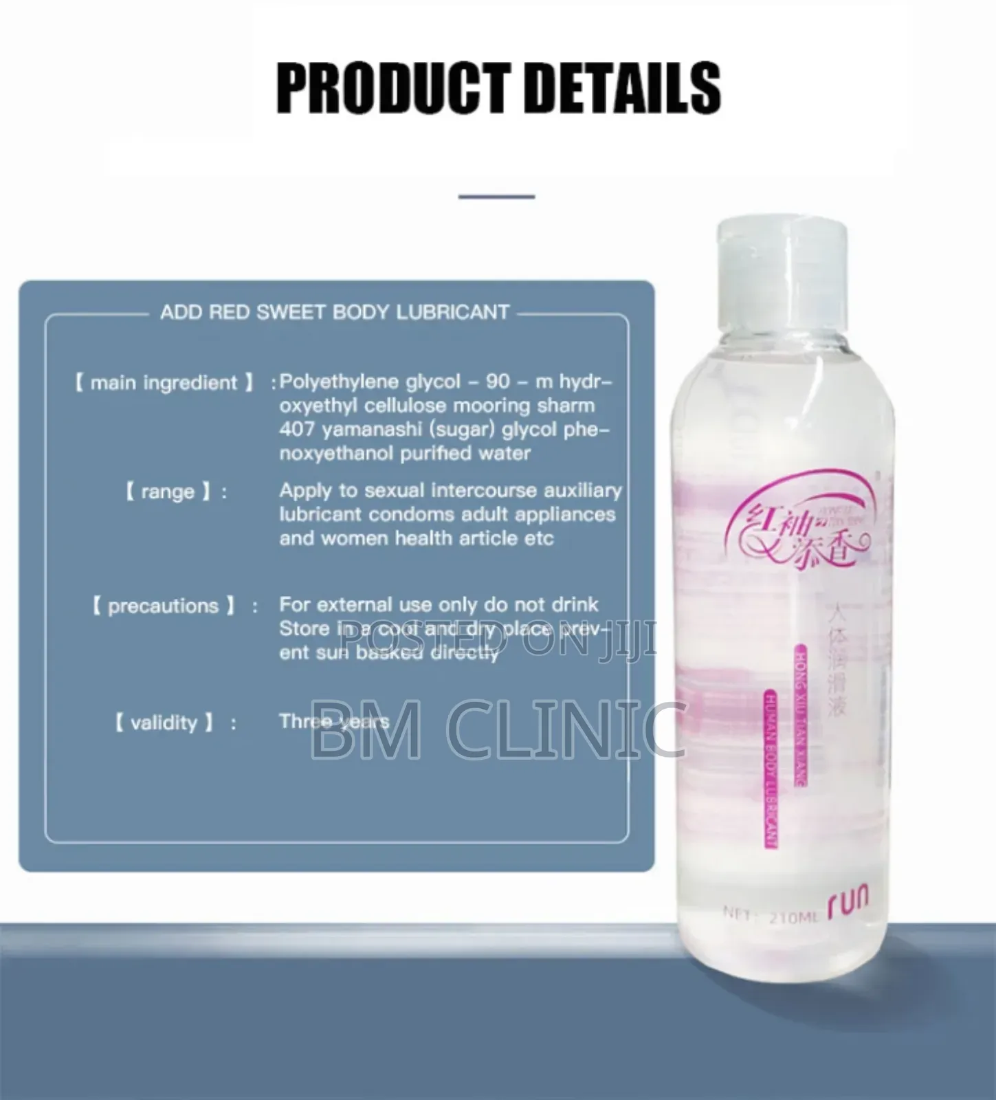 Sexual Lubricant