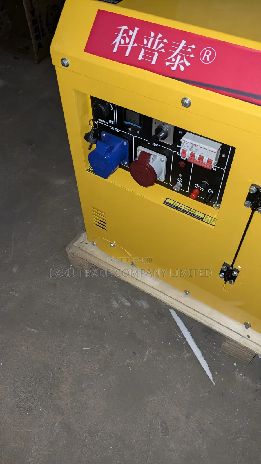 Silent Generator 8kw