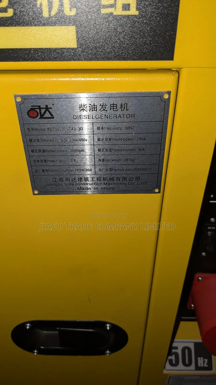 Silent Generator 15kw