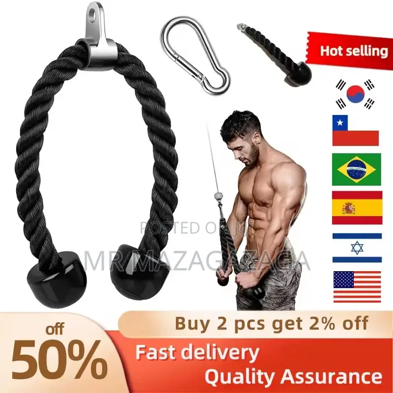Tricep Rope