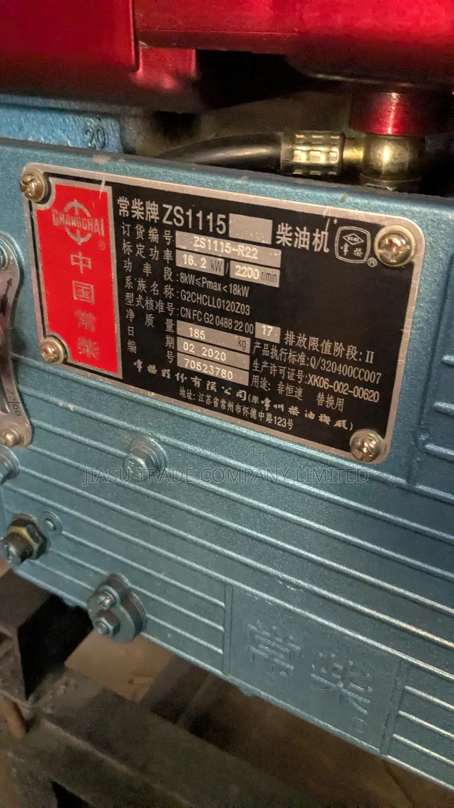 Diesel Generator Engine