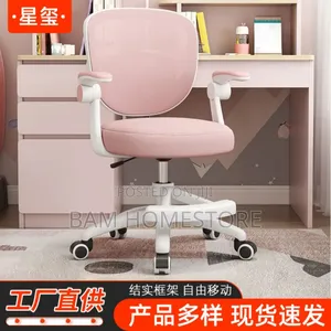 Adjustable Height Lift Rotatable Chair