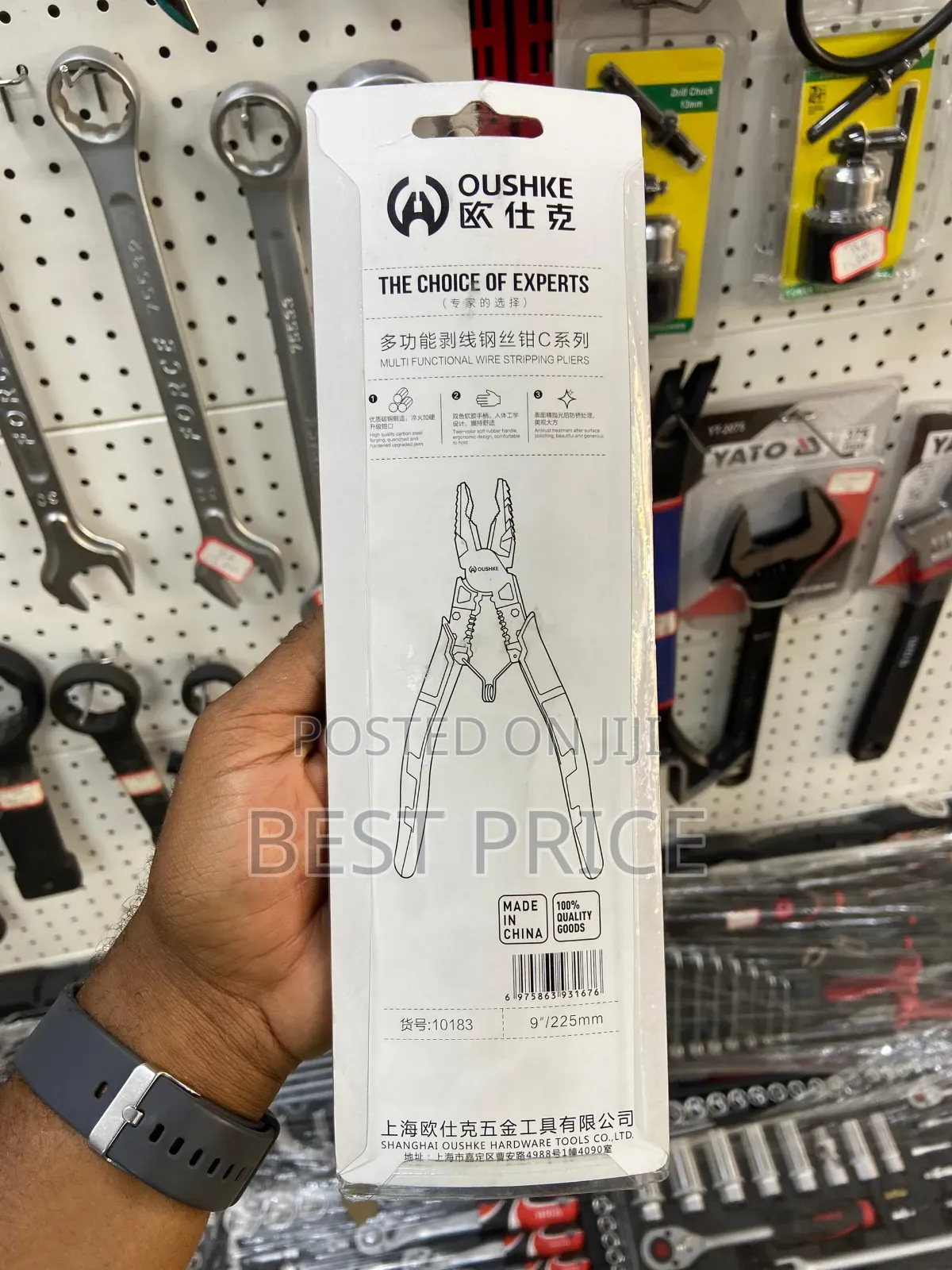 Multi - Functional Wire Stripping Pliers