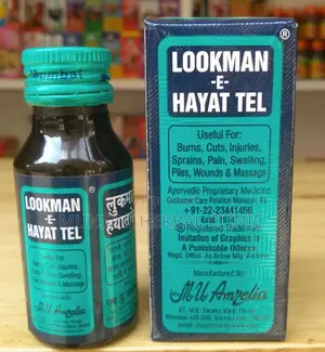 Lookman (Hay Tel)