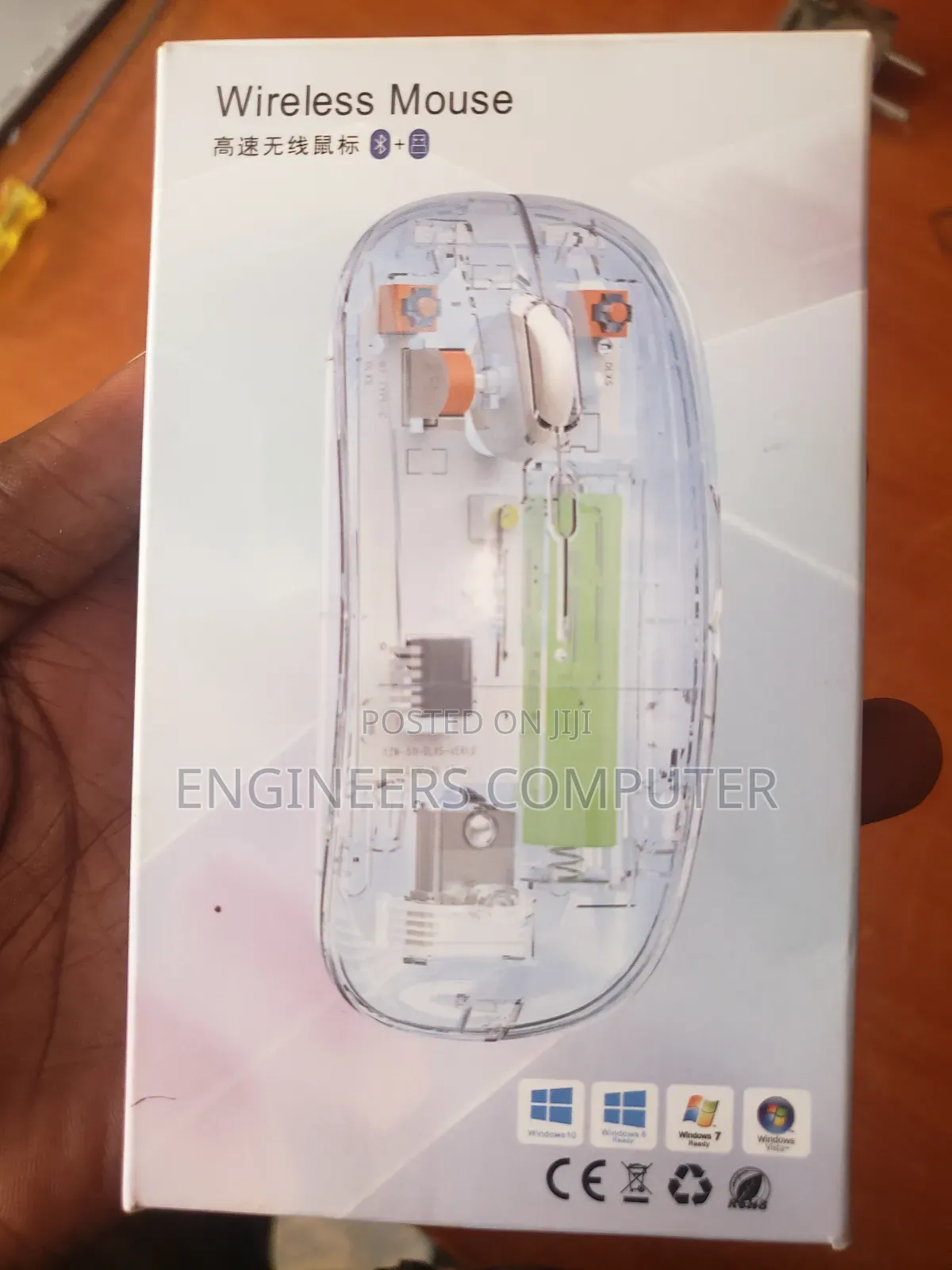 Wireless Mouse