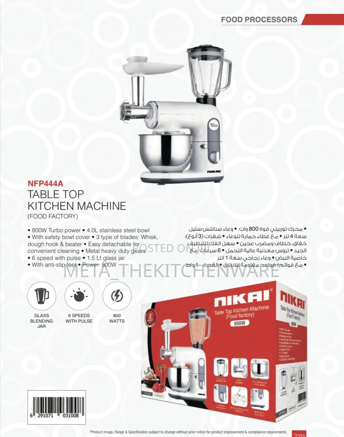Nikai Kitchen Machine 3 In 1 Stand Mixer 1000w 5l