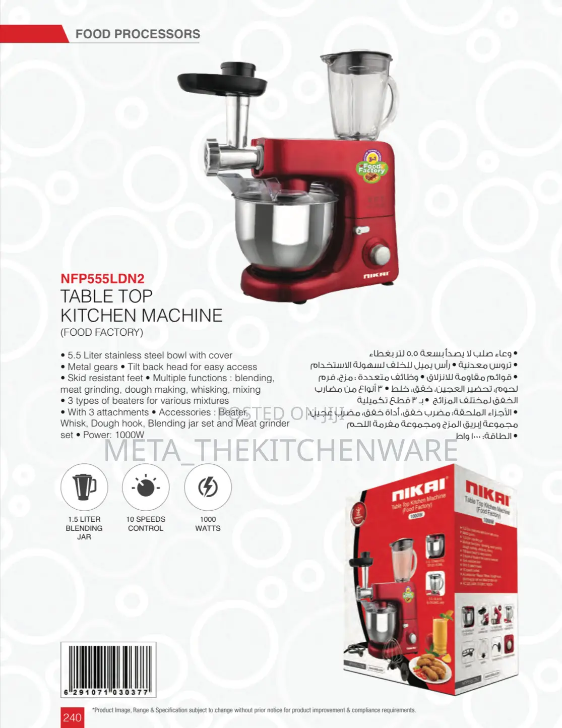Nikai Kitchen Machine 3 In 1 Stand Mixer 1000w 5l