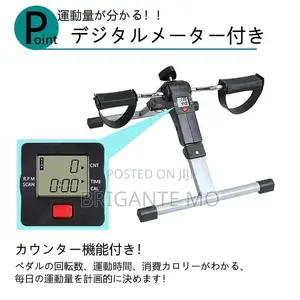 Photo - Fitness Bike