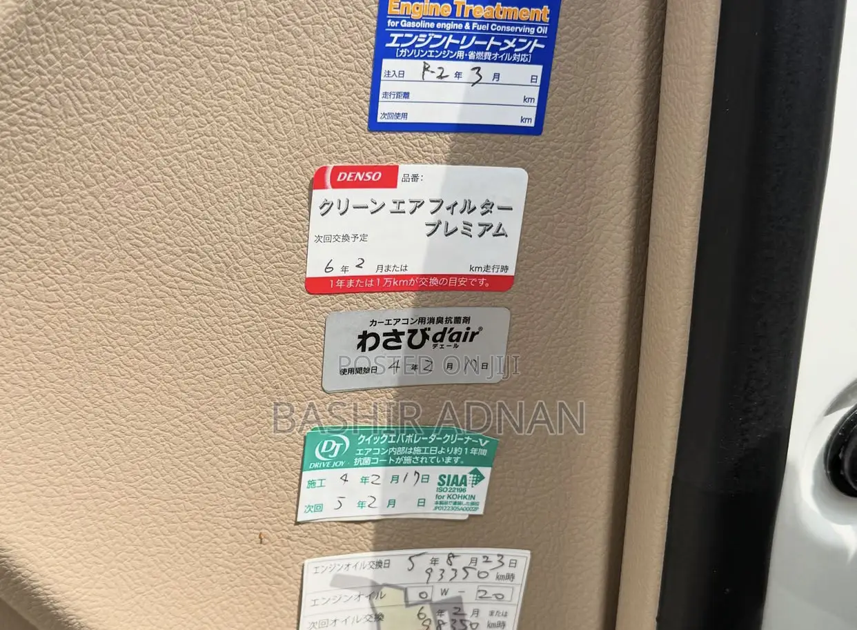 Toyota Crown 2010 White