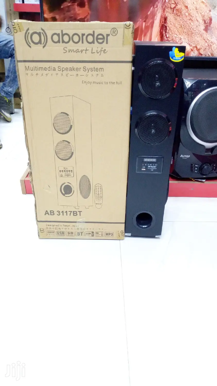 Boss Tower Speaker