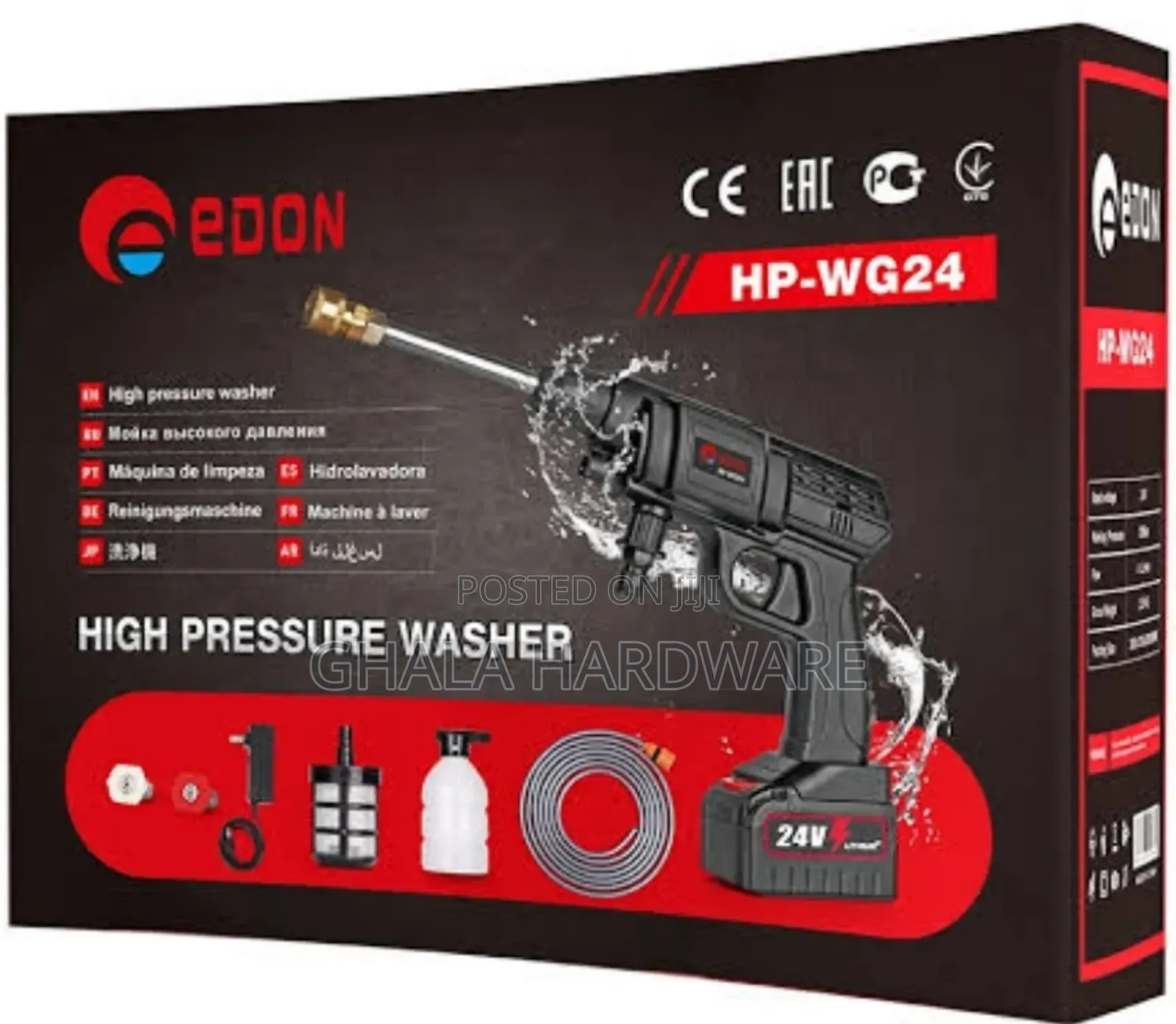 Cordless Car Washing Gun