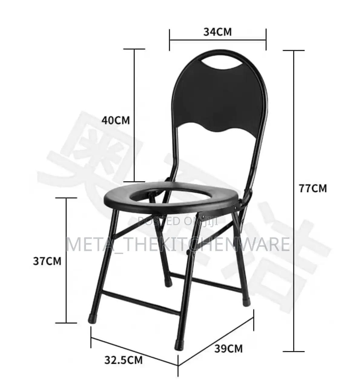 Black Folding Portable Toilet Chair With Backrest