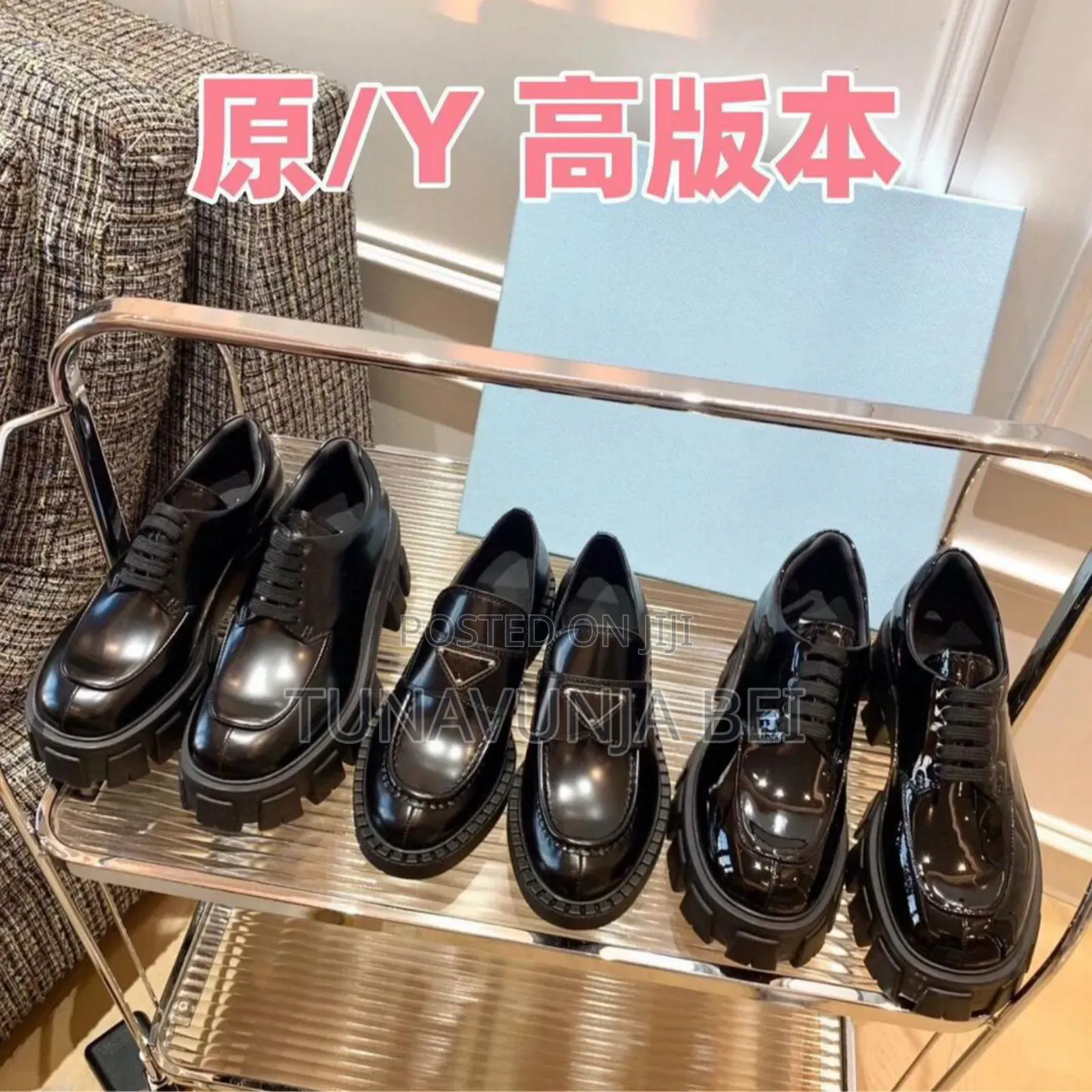 Niger Shoes  Quality