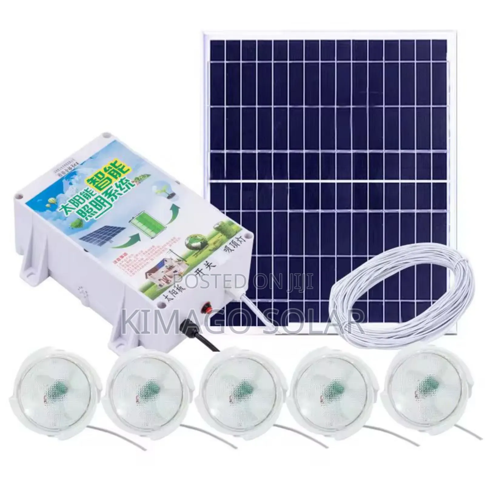Solar Ceiling Kubwa Seti Ya Taa 5 Kwa Nyumba Yako Na Biashara