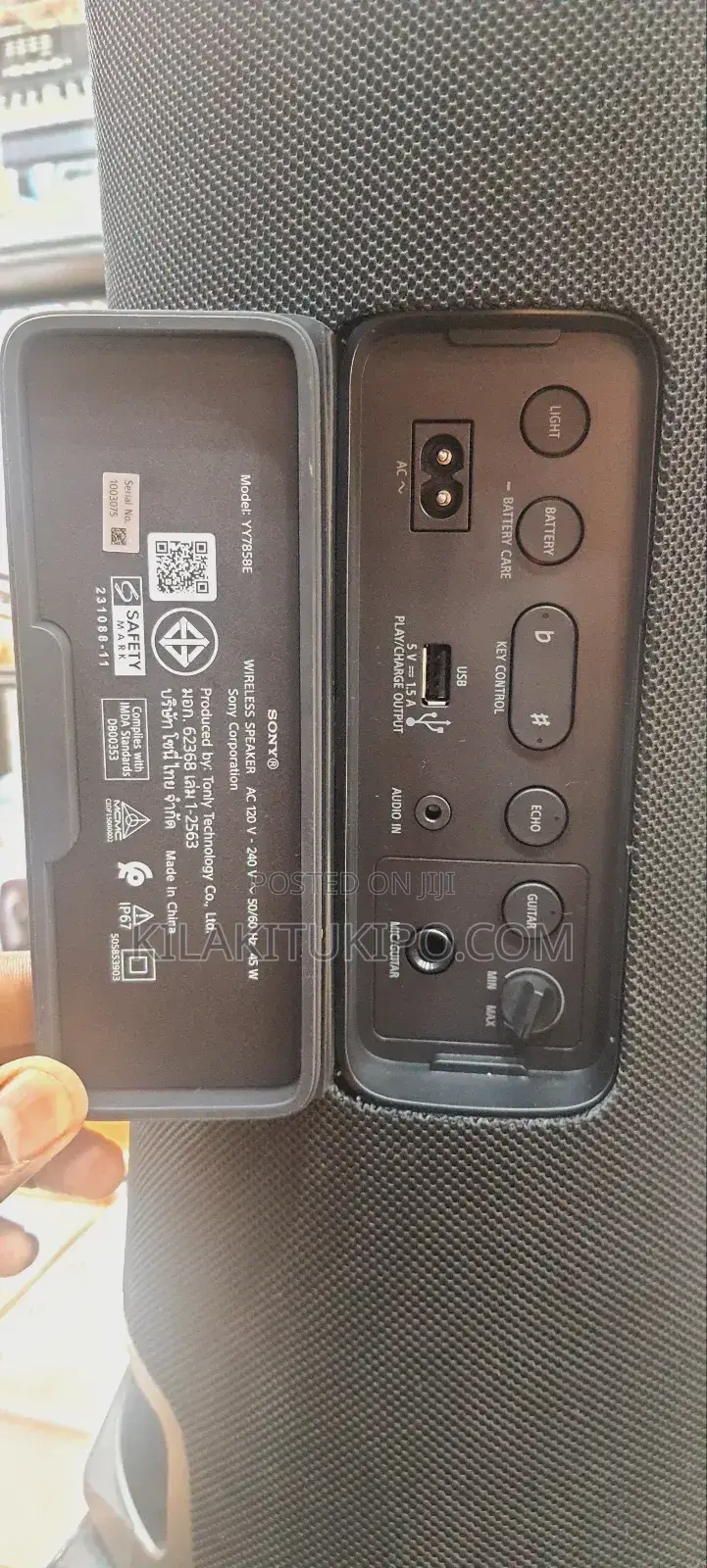 Sony Ult Field 7 Power Sound