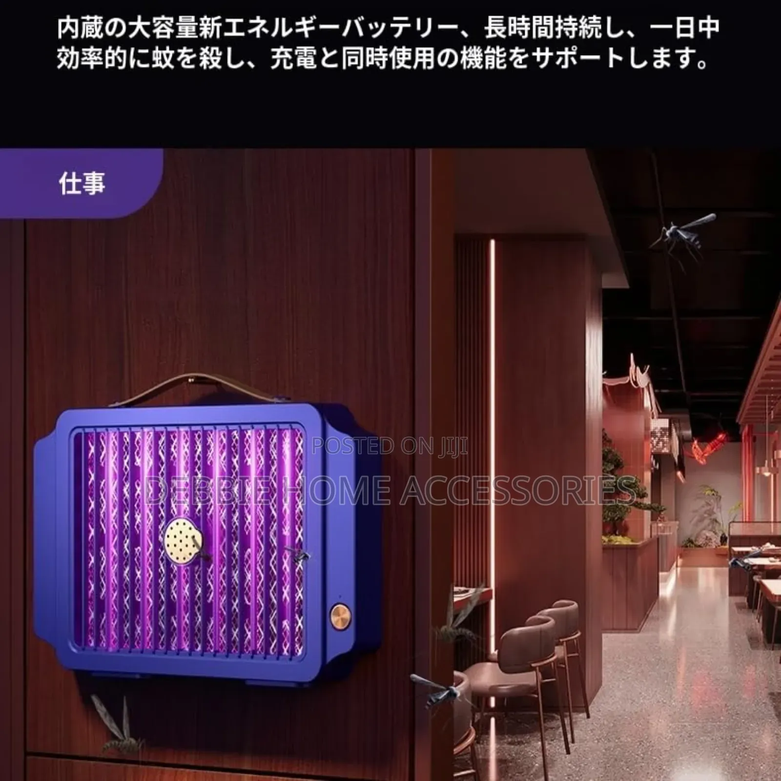 Electric Mosquito And Insect Killer